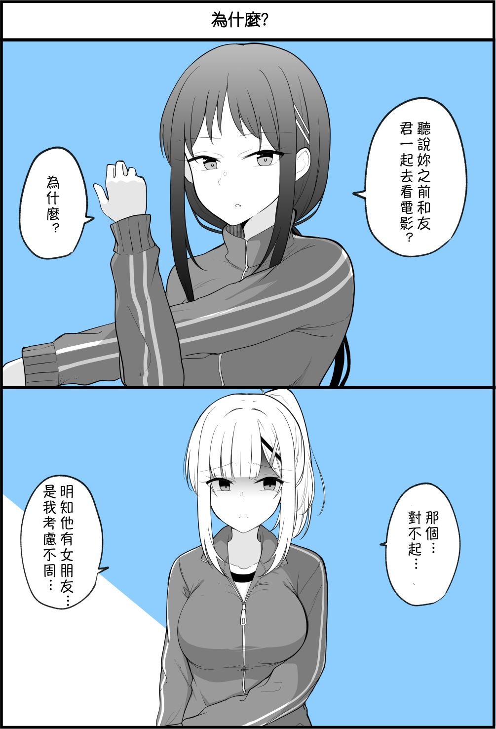 第34话