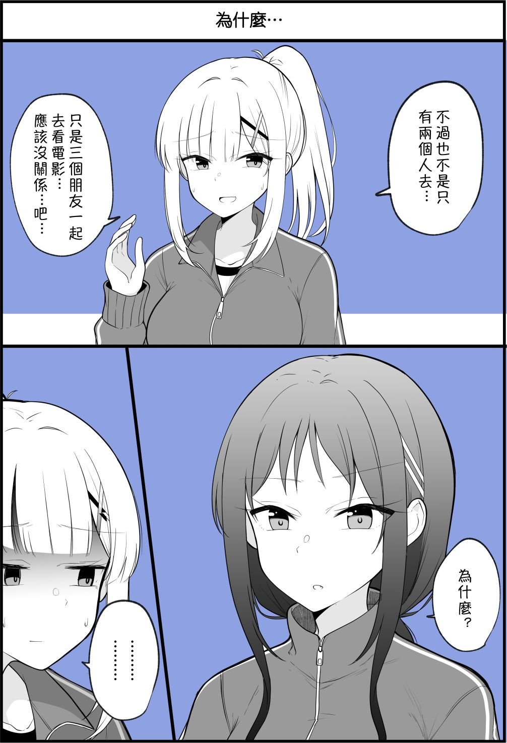 第35话