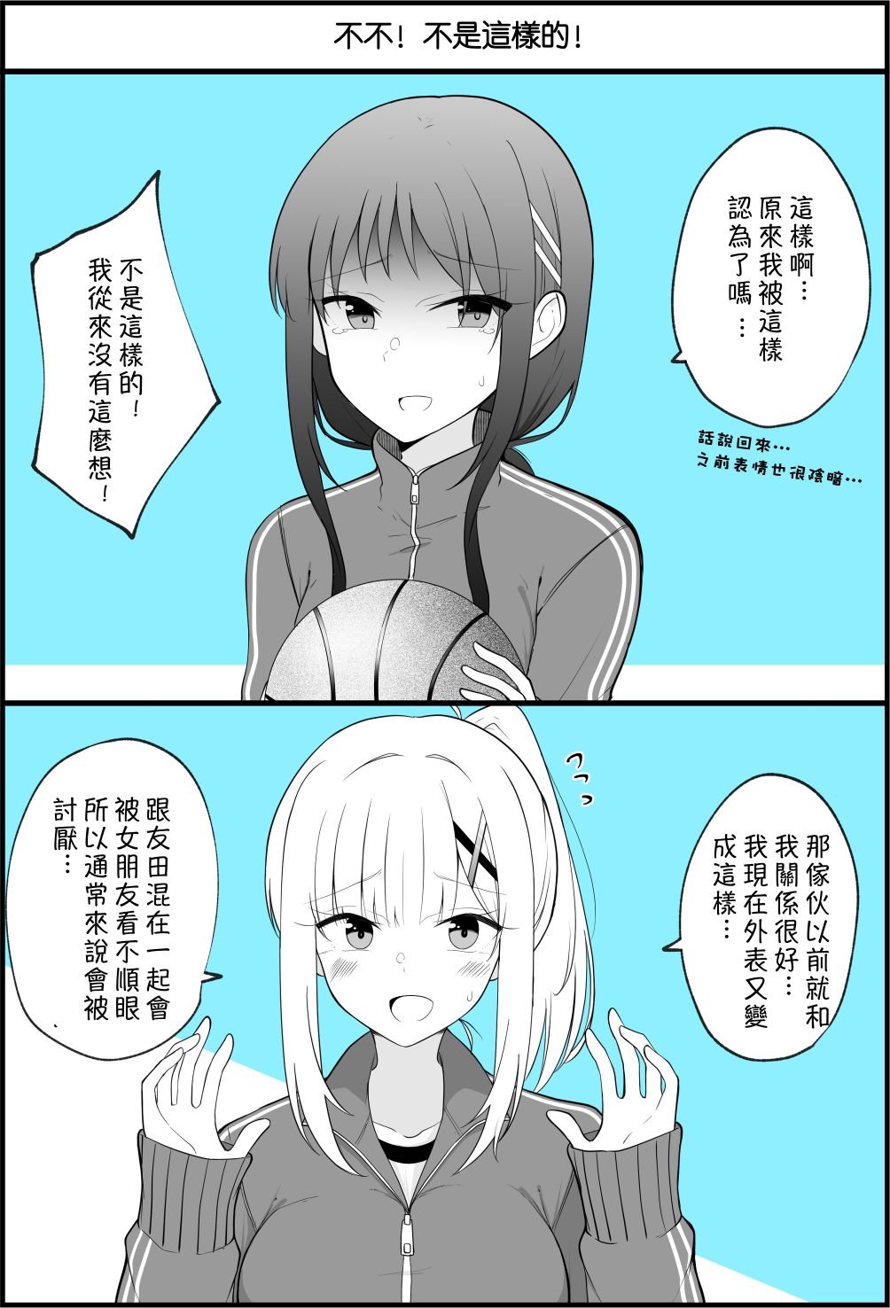 第38话