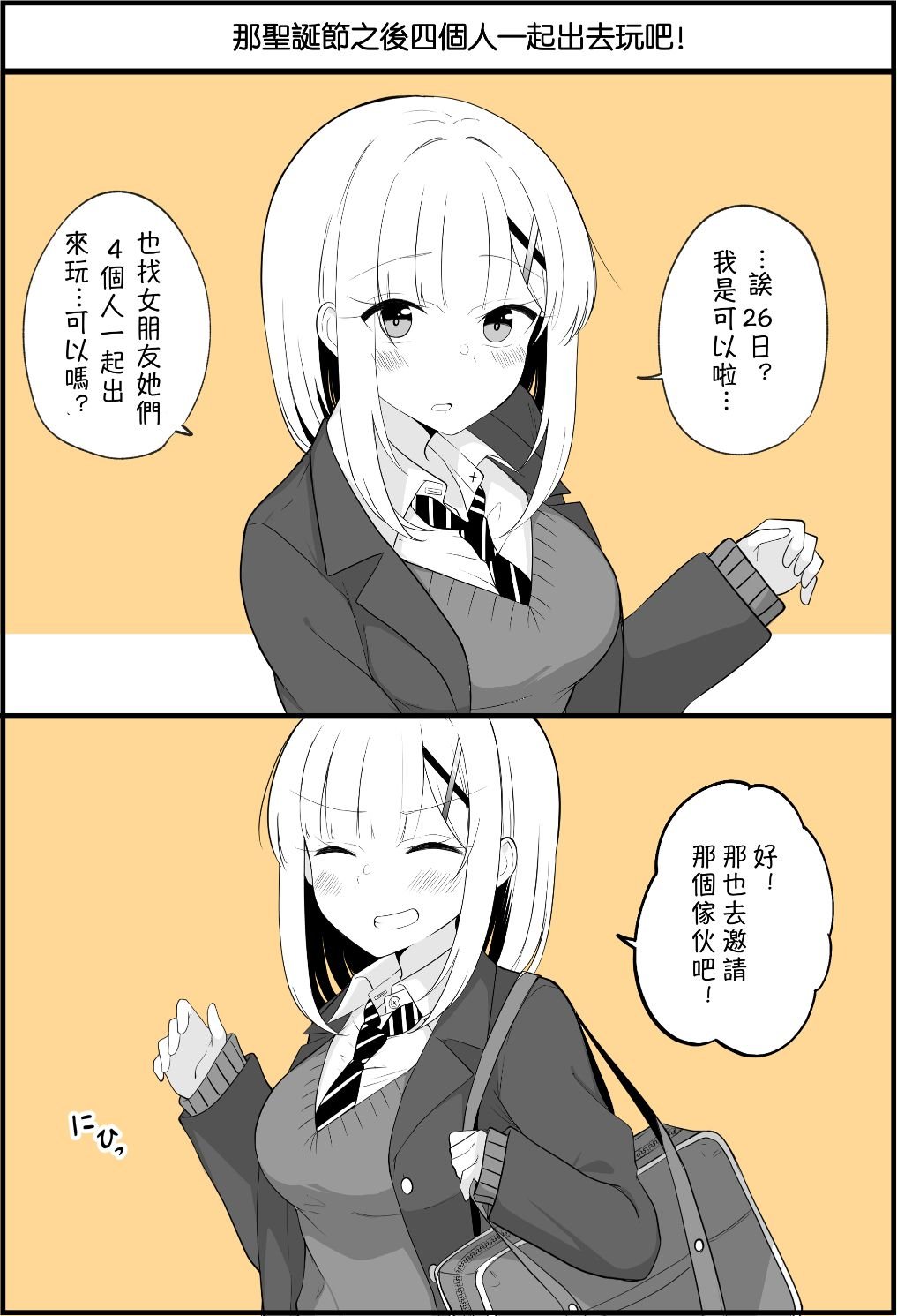 第43话