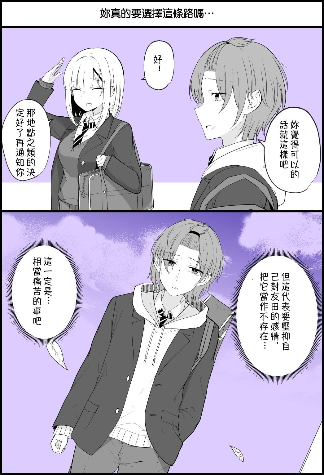 第46话