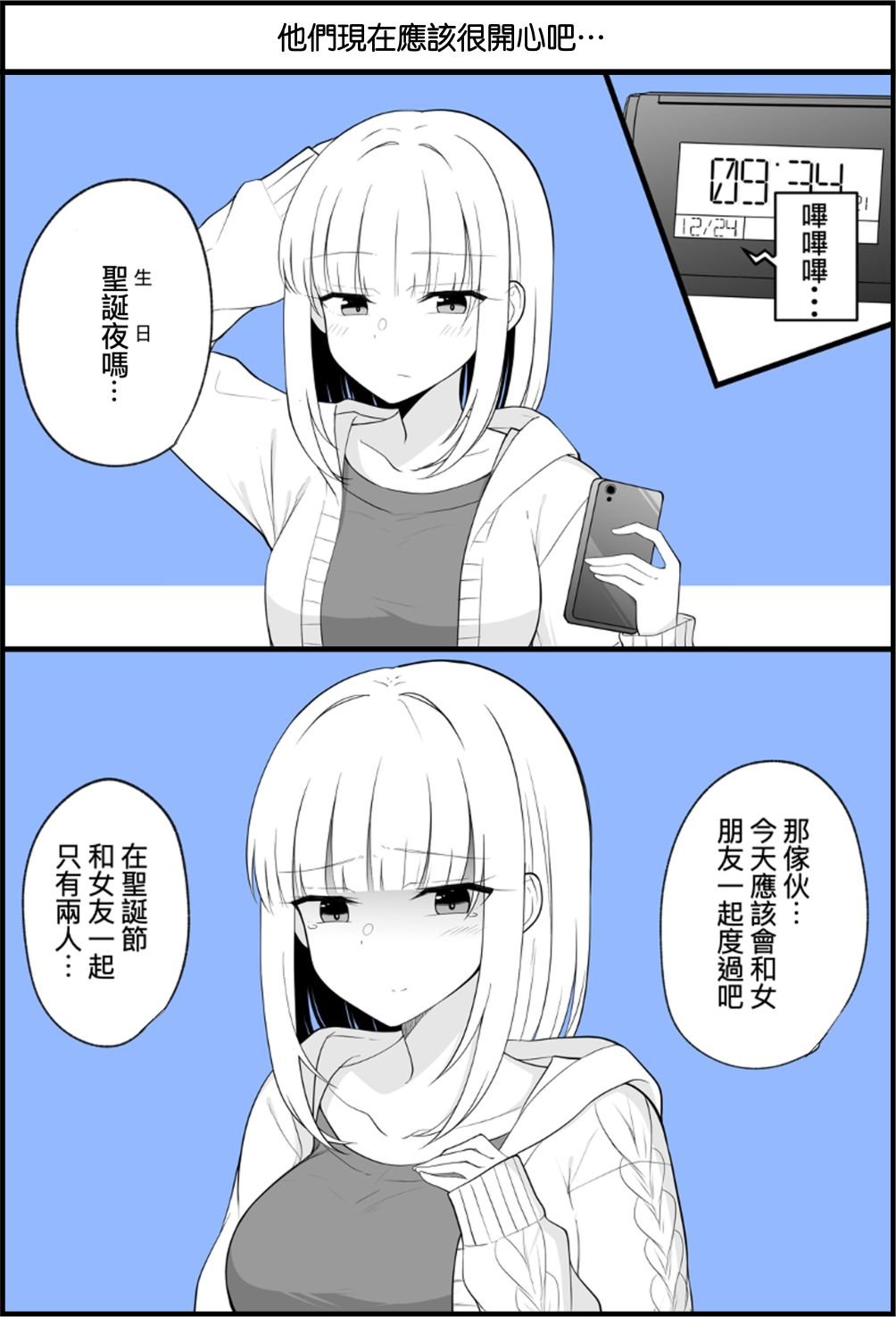 第47话