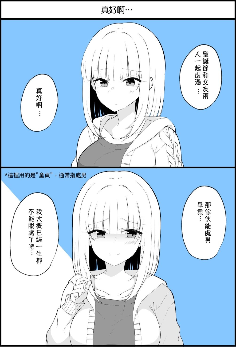 第48话