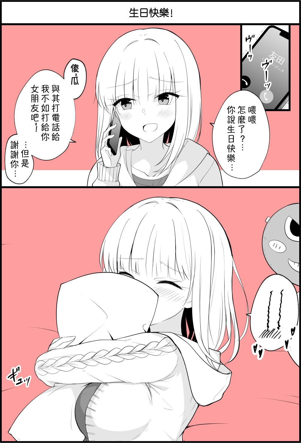 第49话