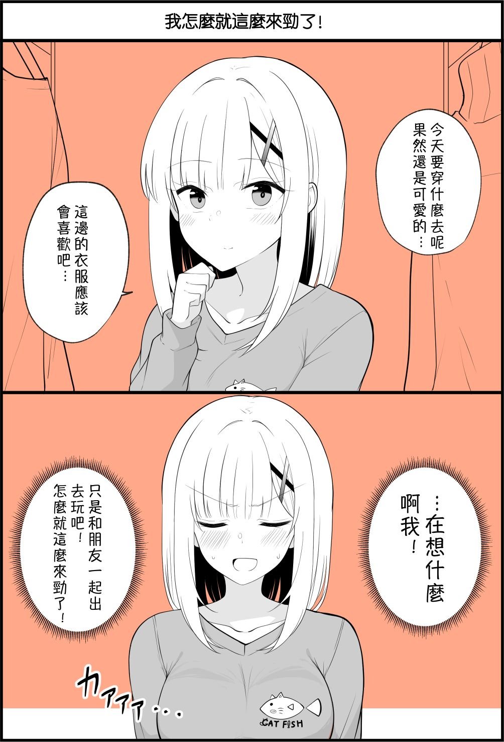 第50话