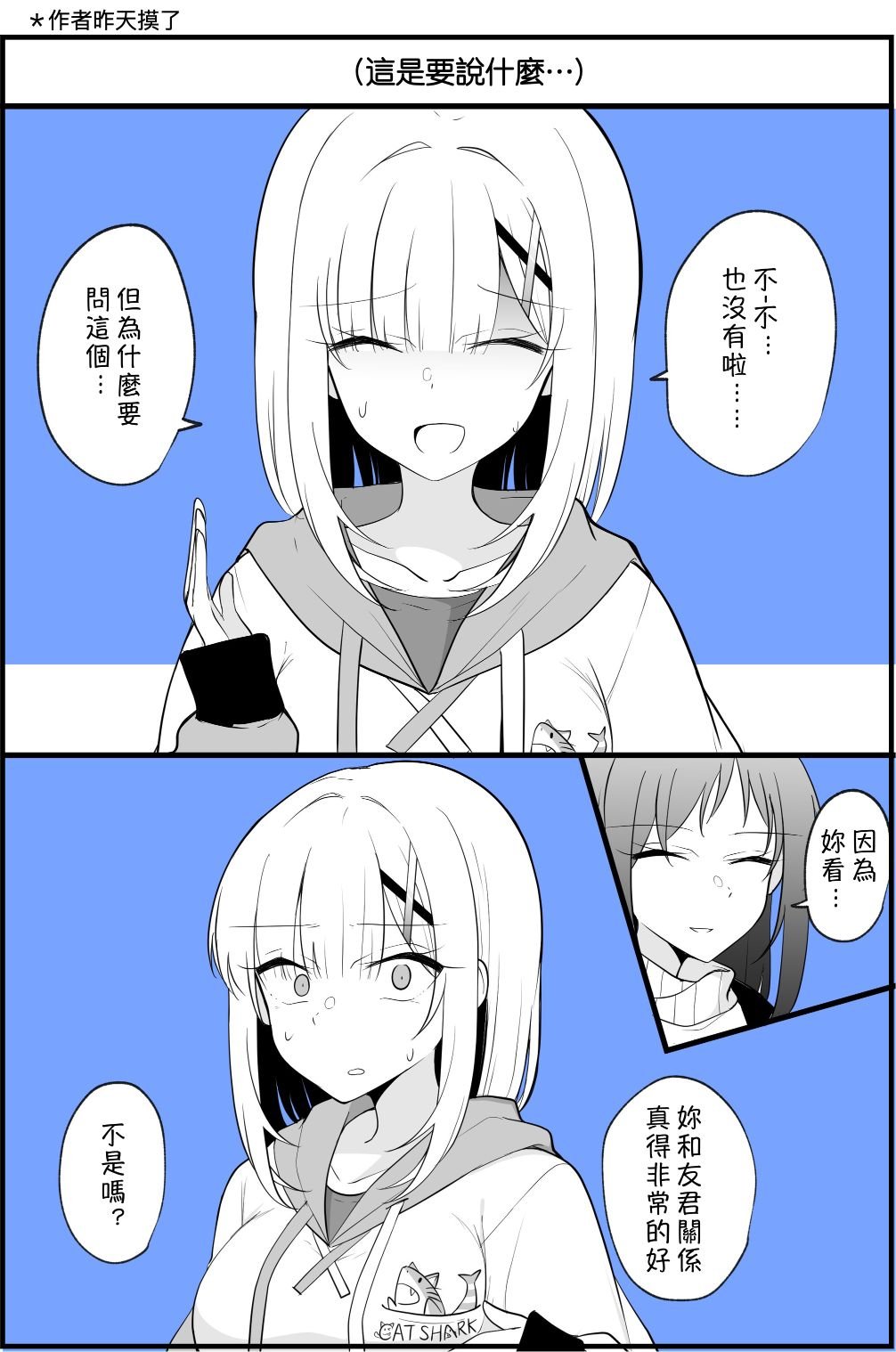 第58话