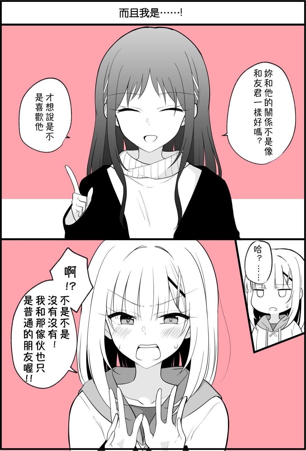 第59话