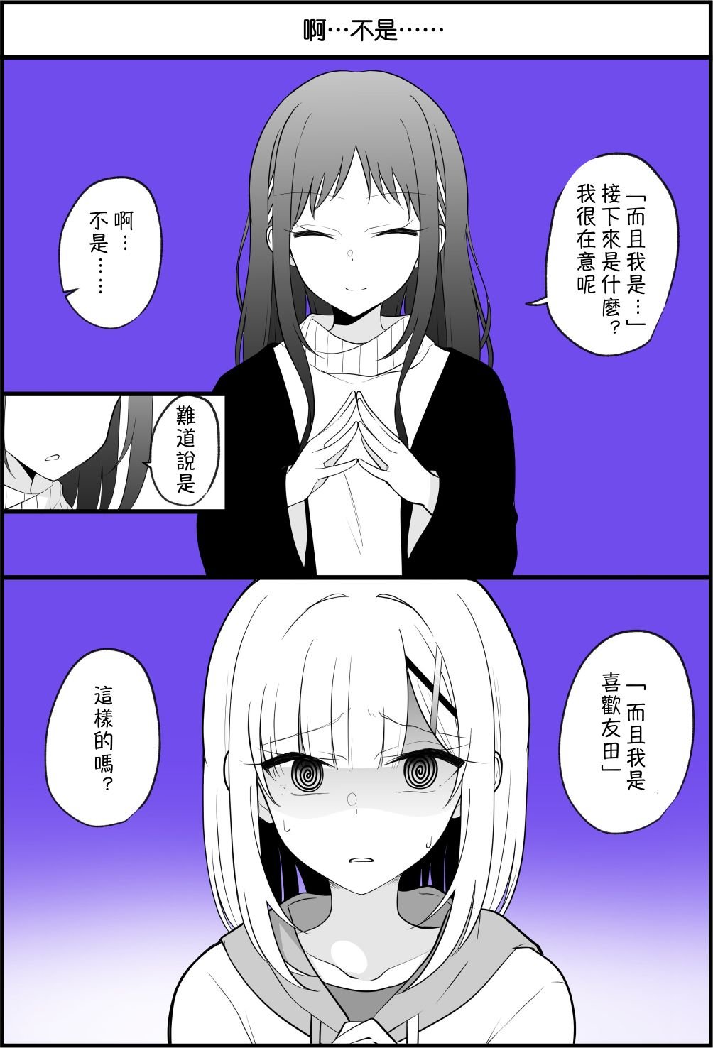 第60话