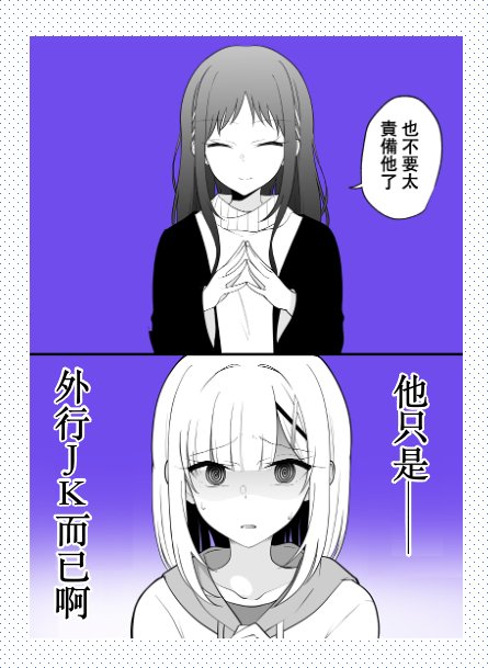 第61话