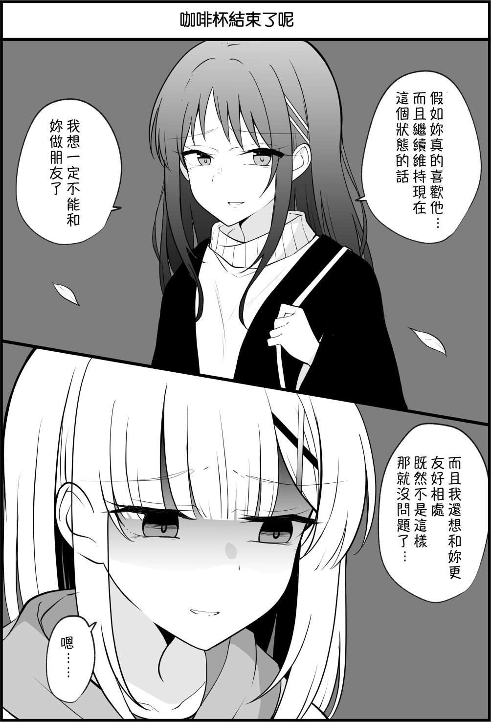 第62话