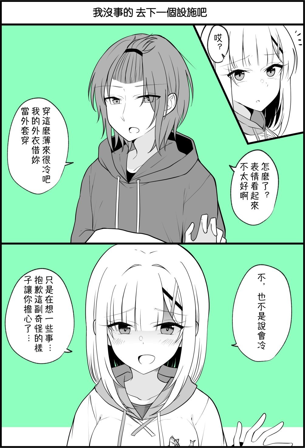 第63话
