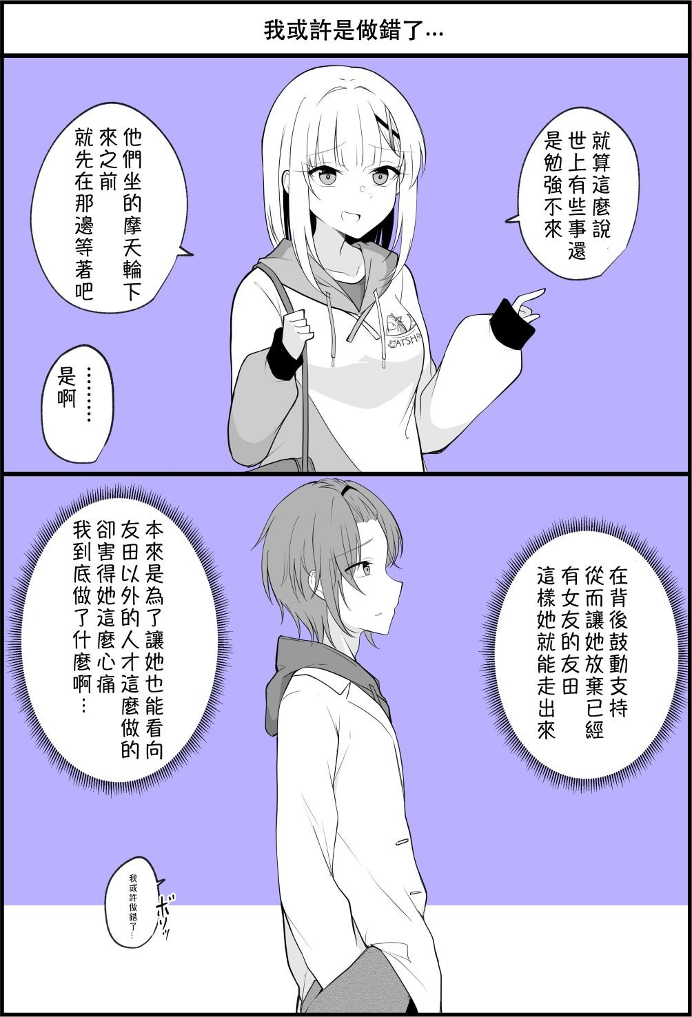 第68话