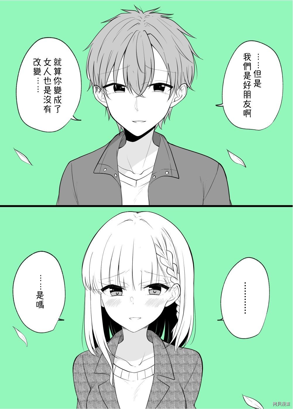第79话