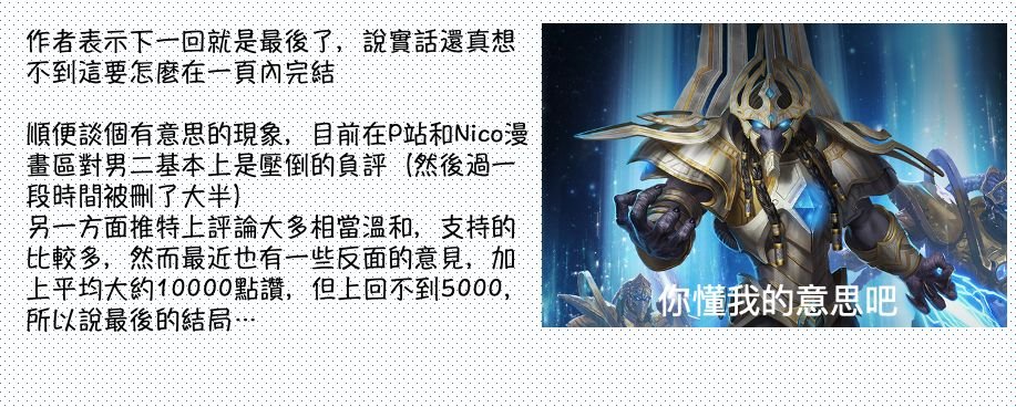 第84话