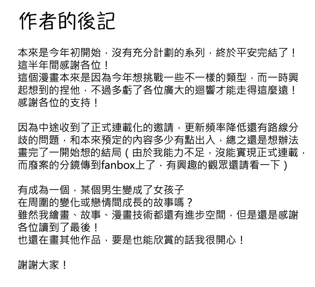 第85话