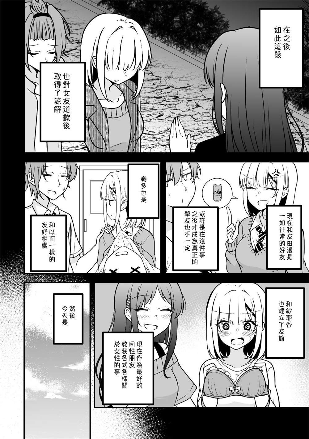 番外