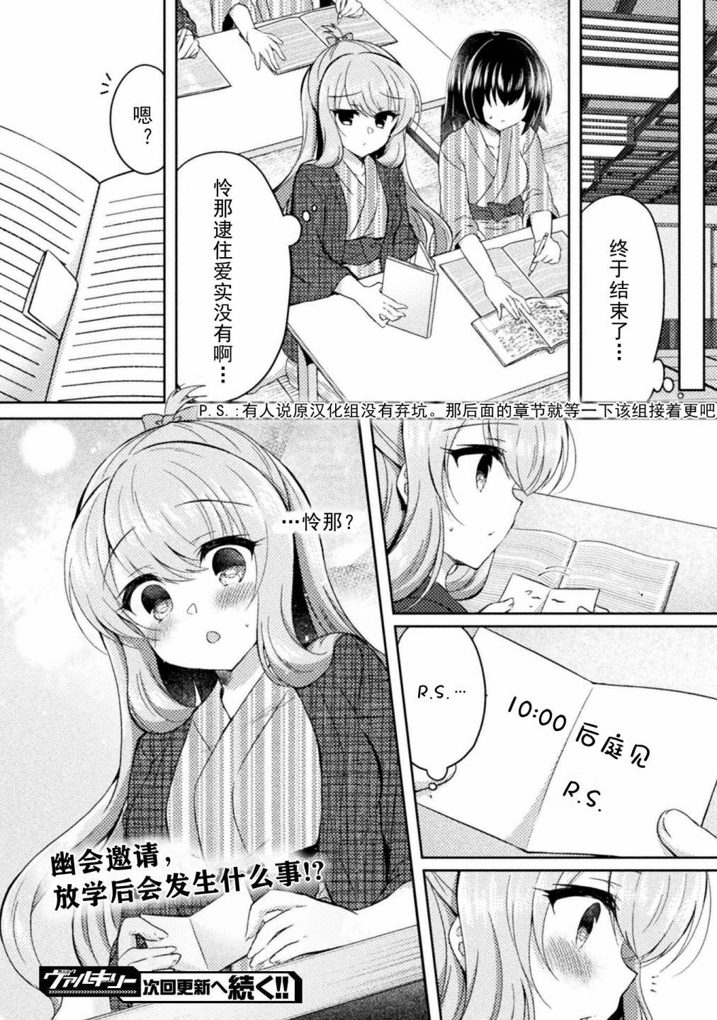 第10话