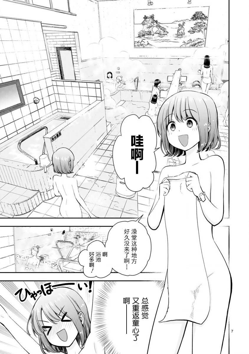 第1话 短篇