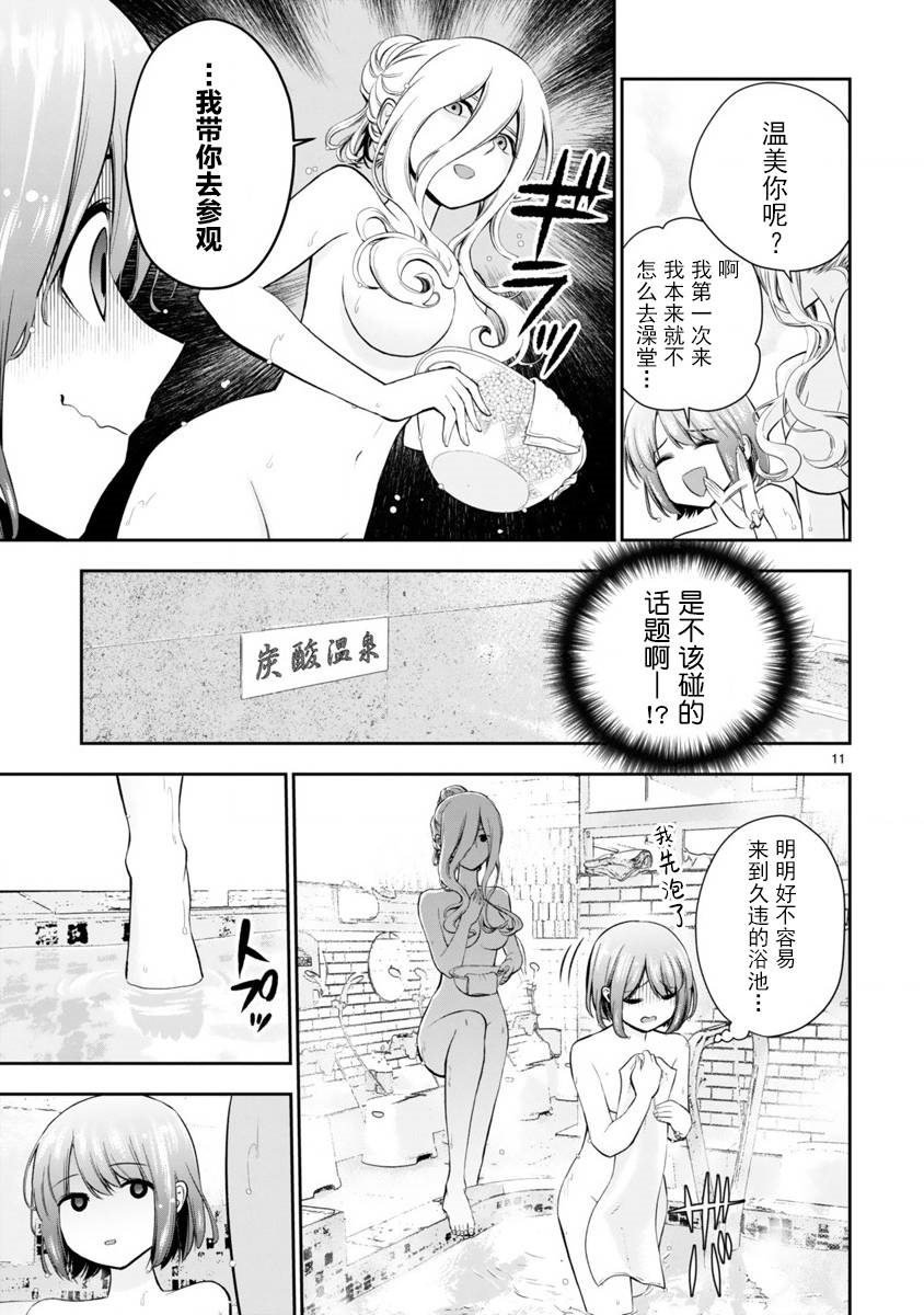 第1话 短篇