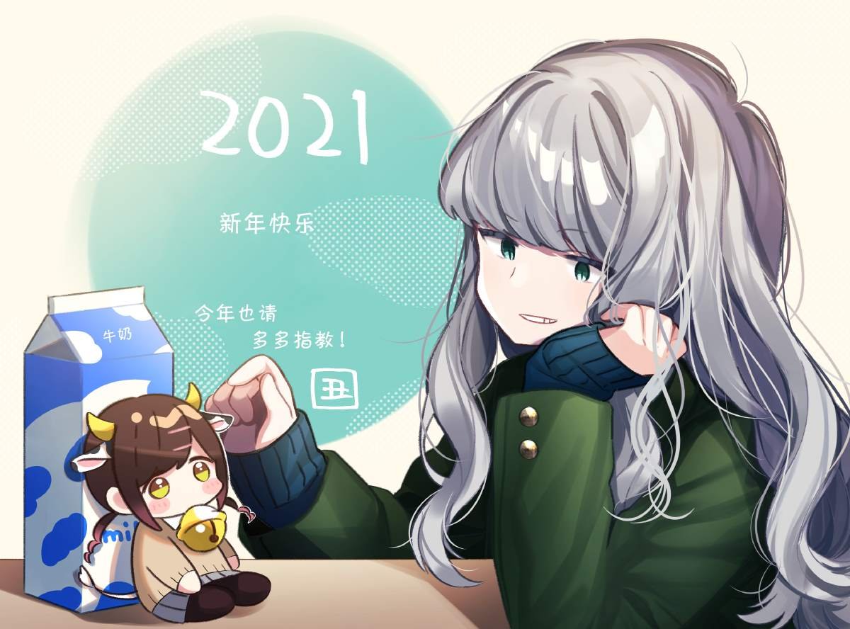 第11话 放学与回家的路