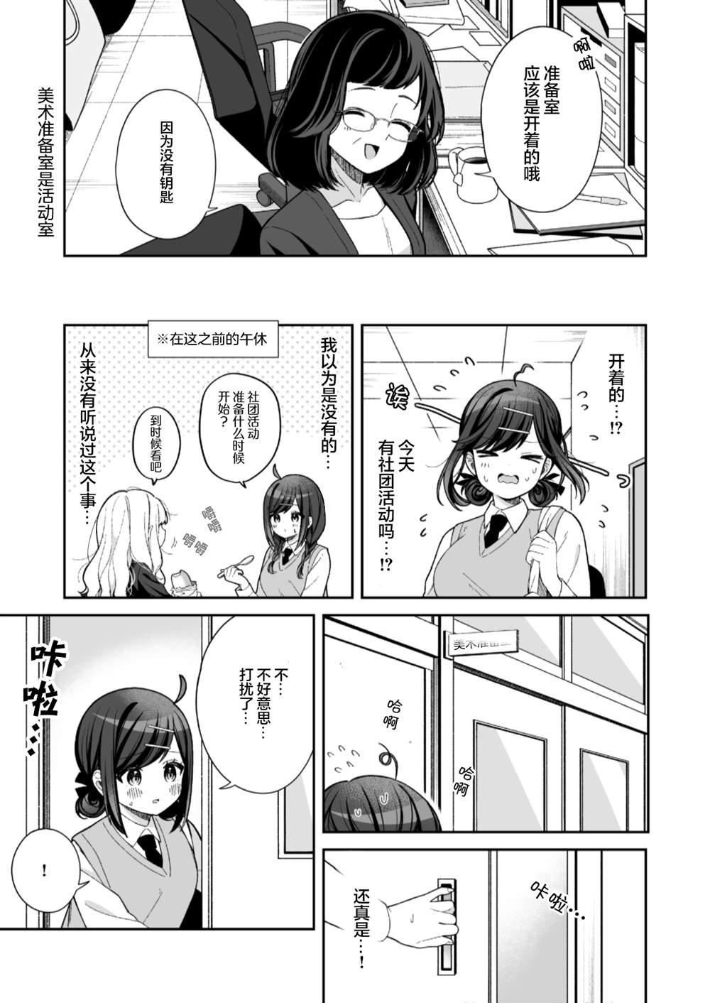 活动室的使用方法
