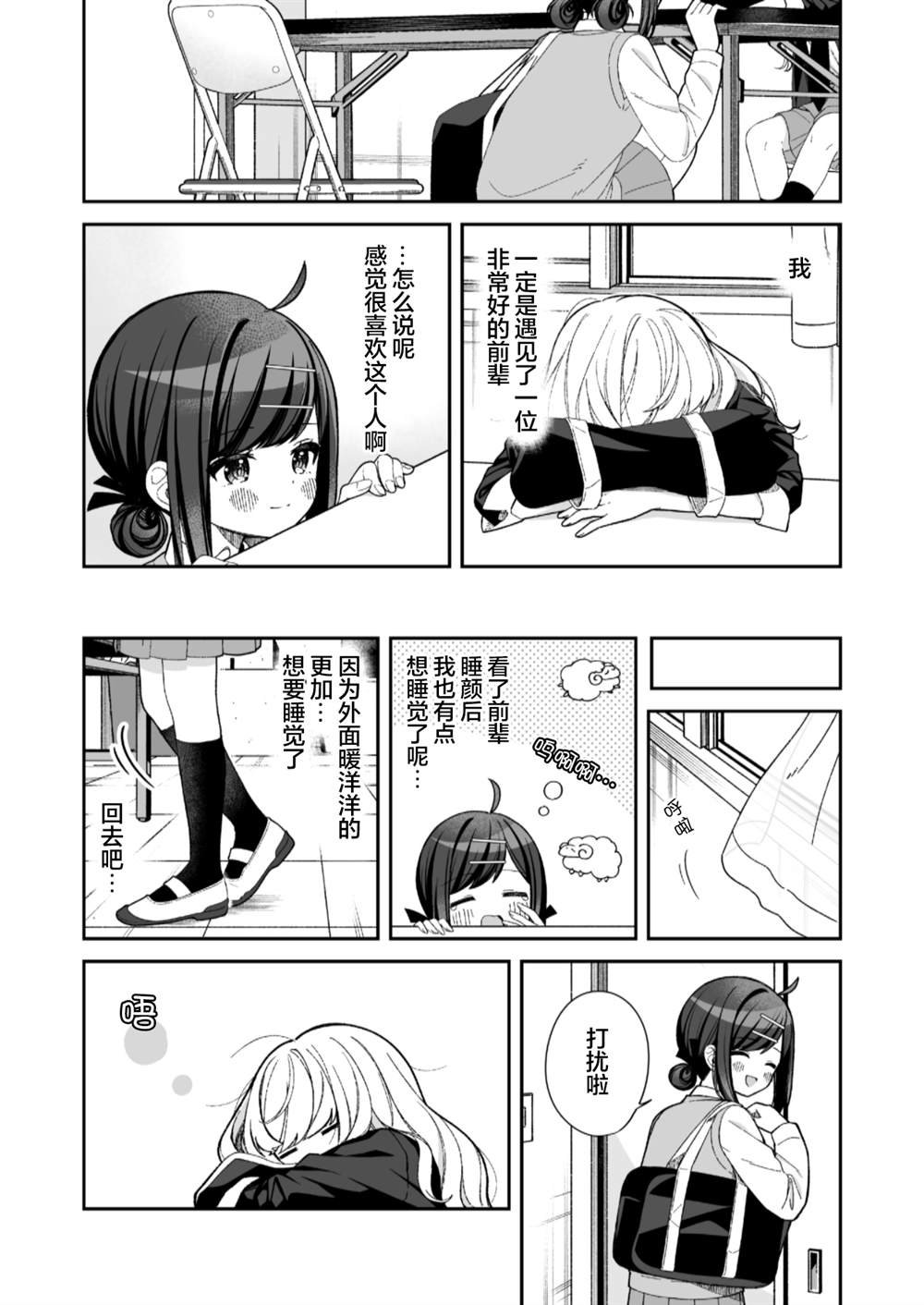 活动室的使用方法
