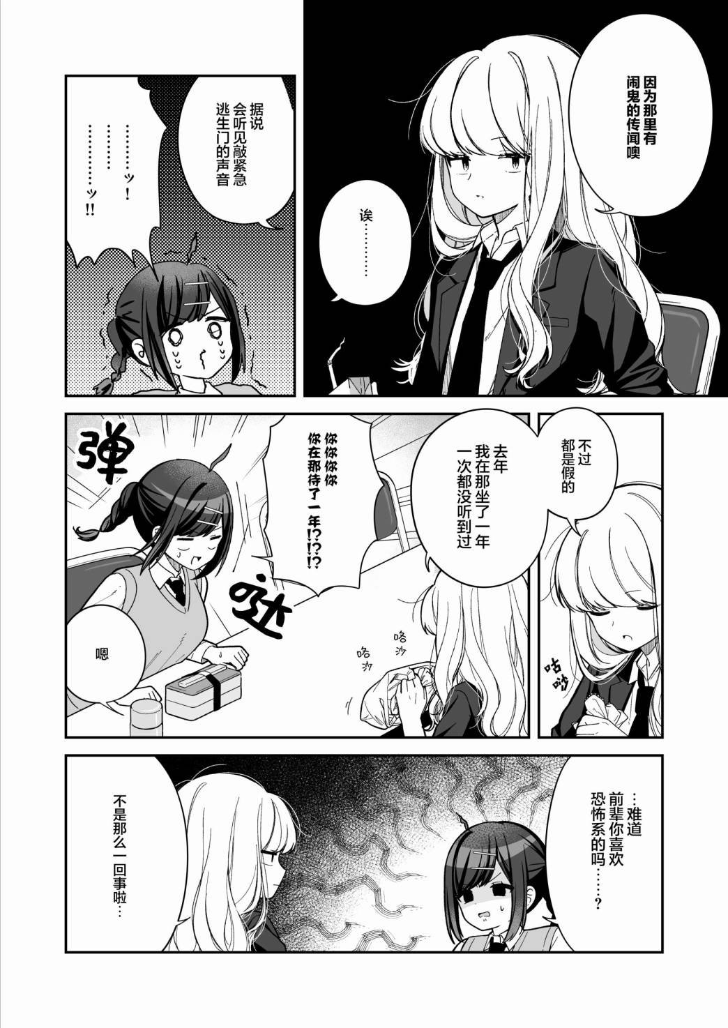 楼梯