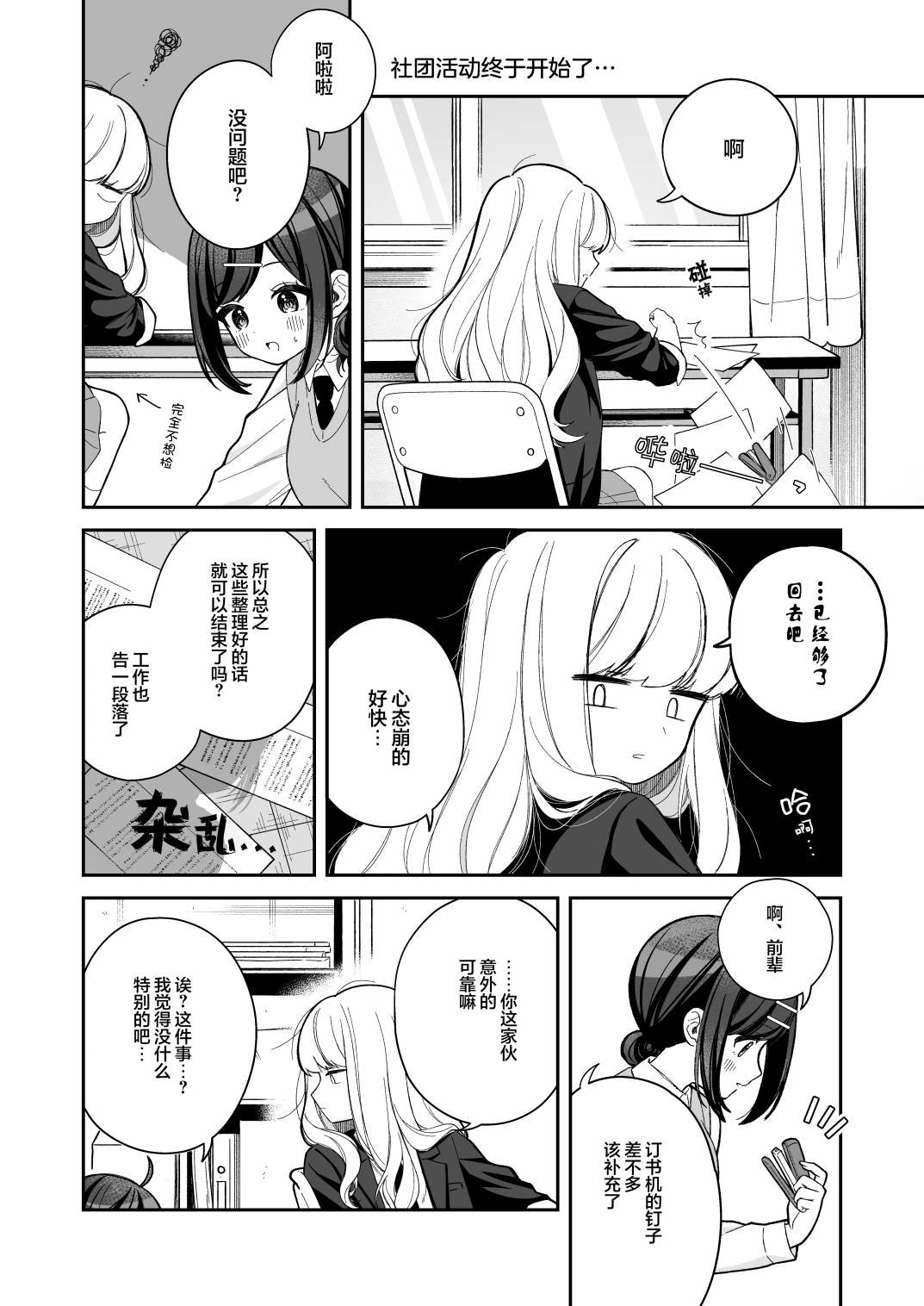 百茶