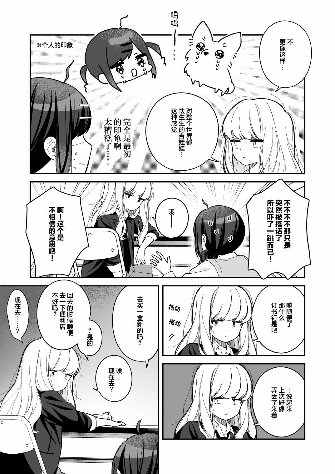 百茶