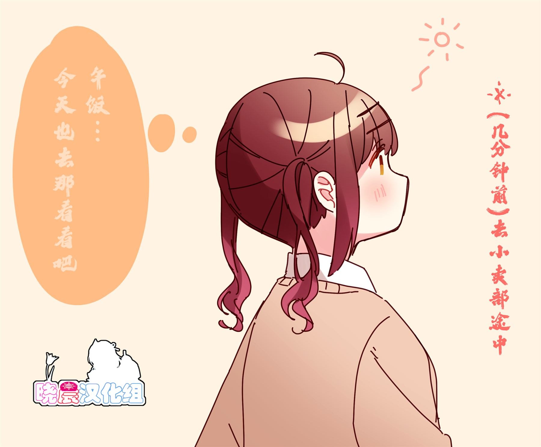 第2话 欢迎