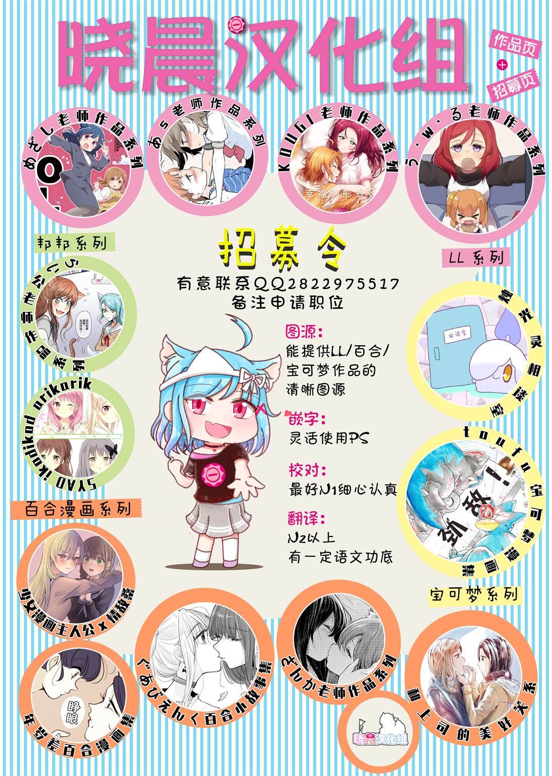 第3话 一时兴起和自言自语