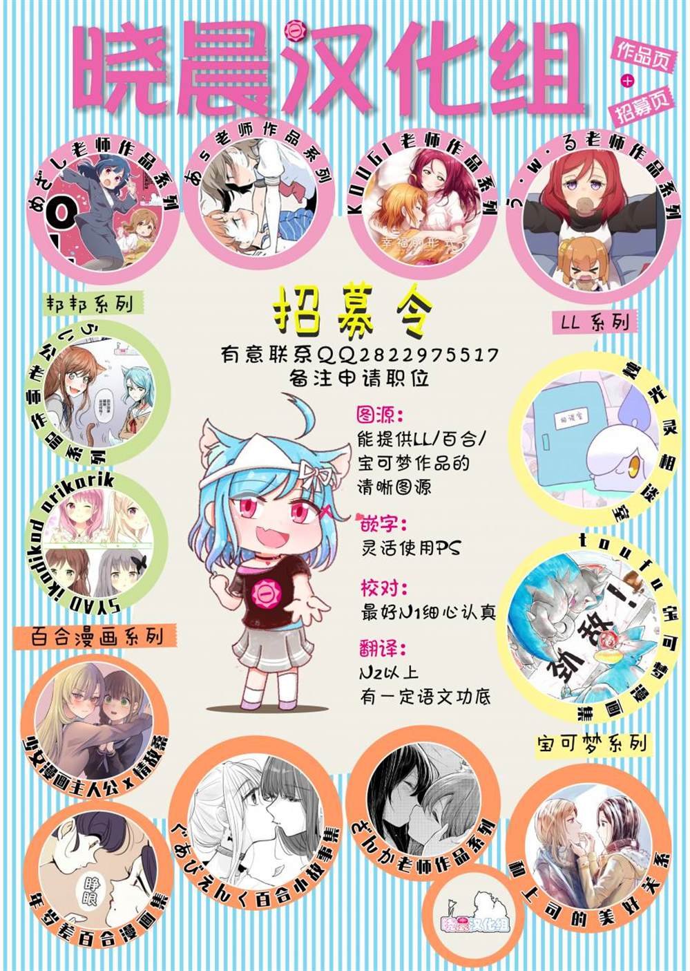 第5话 樱花与名字