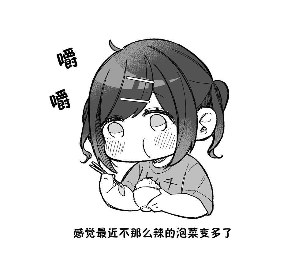 第9话 呆毛和隐藏方式