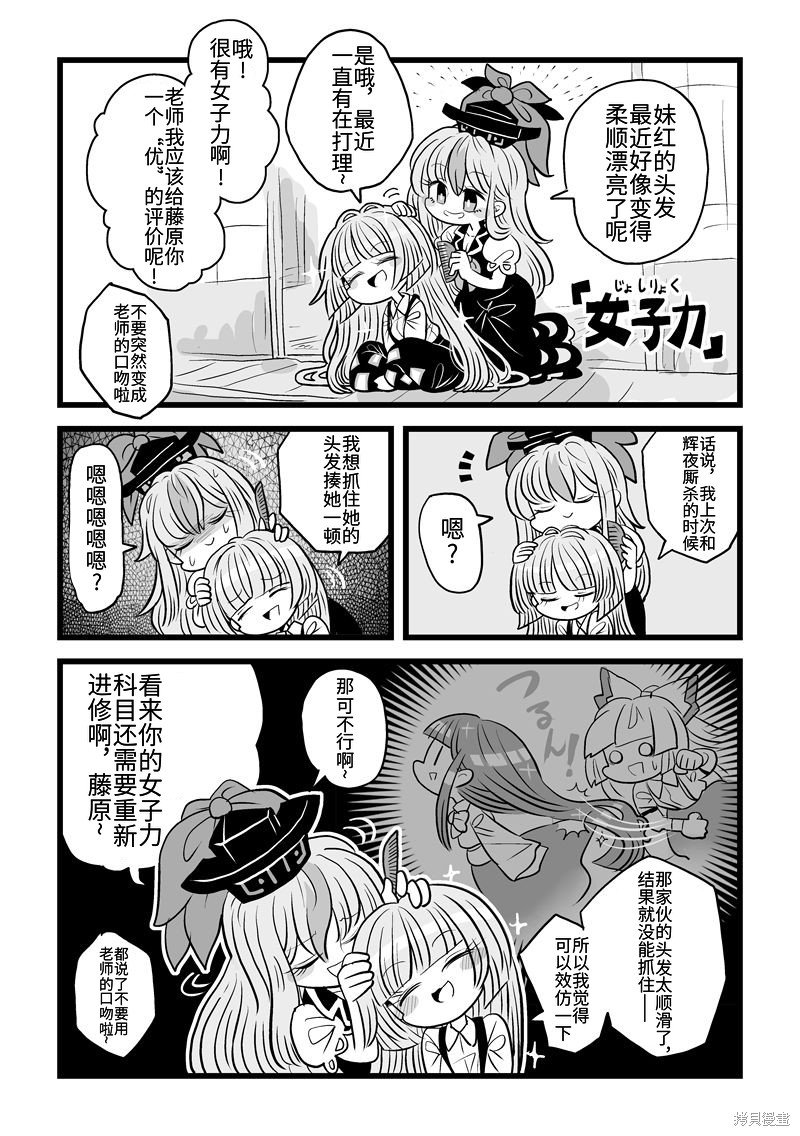 第15话