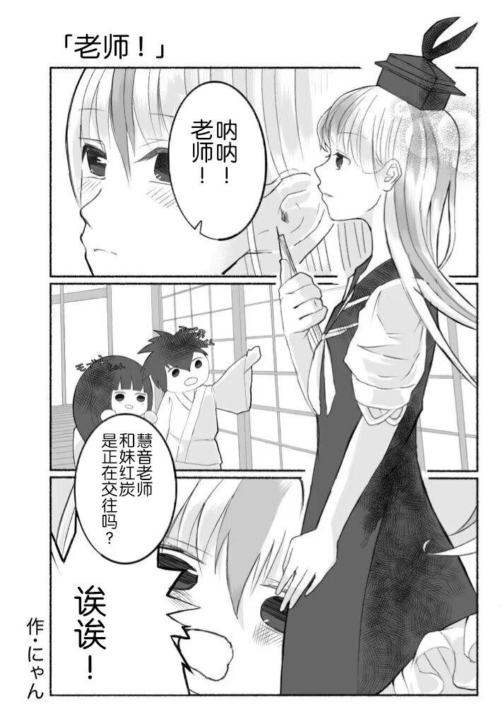 第16话