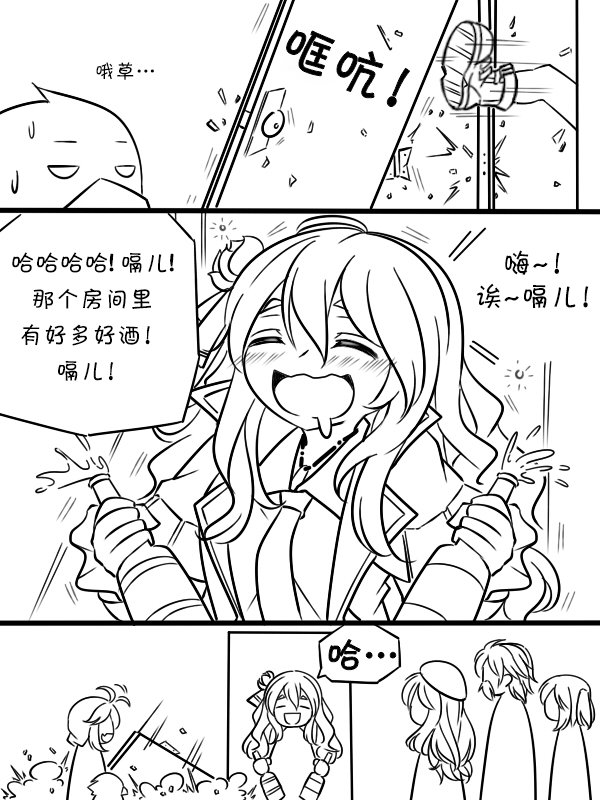 第11话