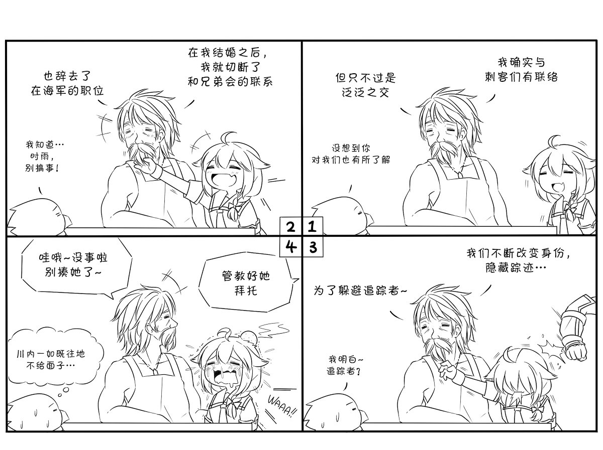 第13话