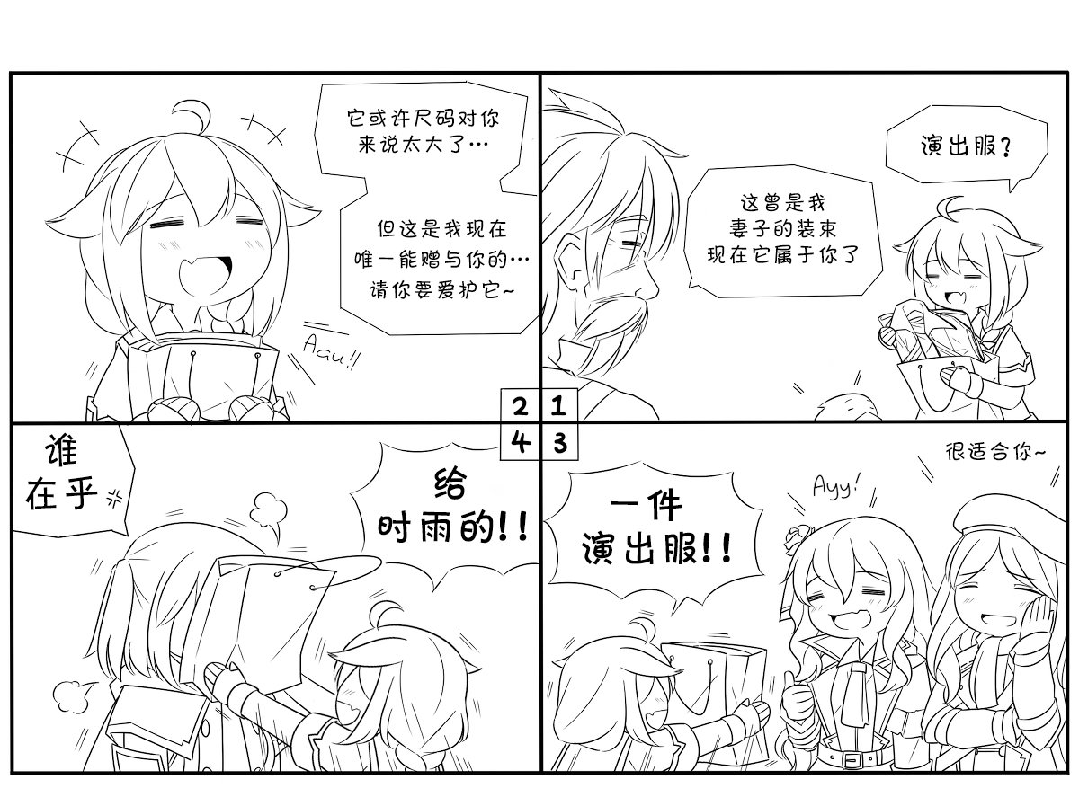 第14话