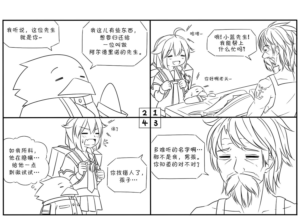 第9话