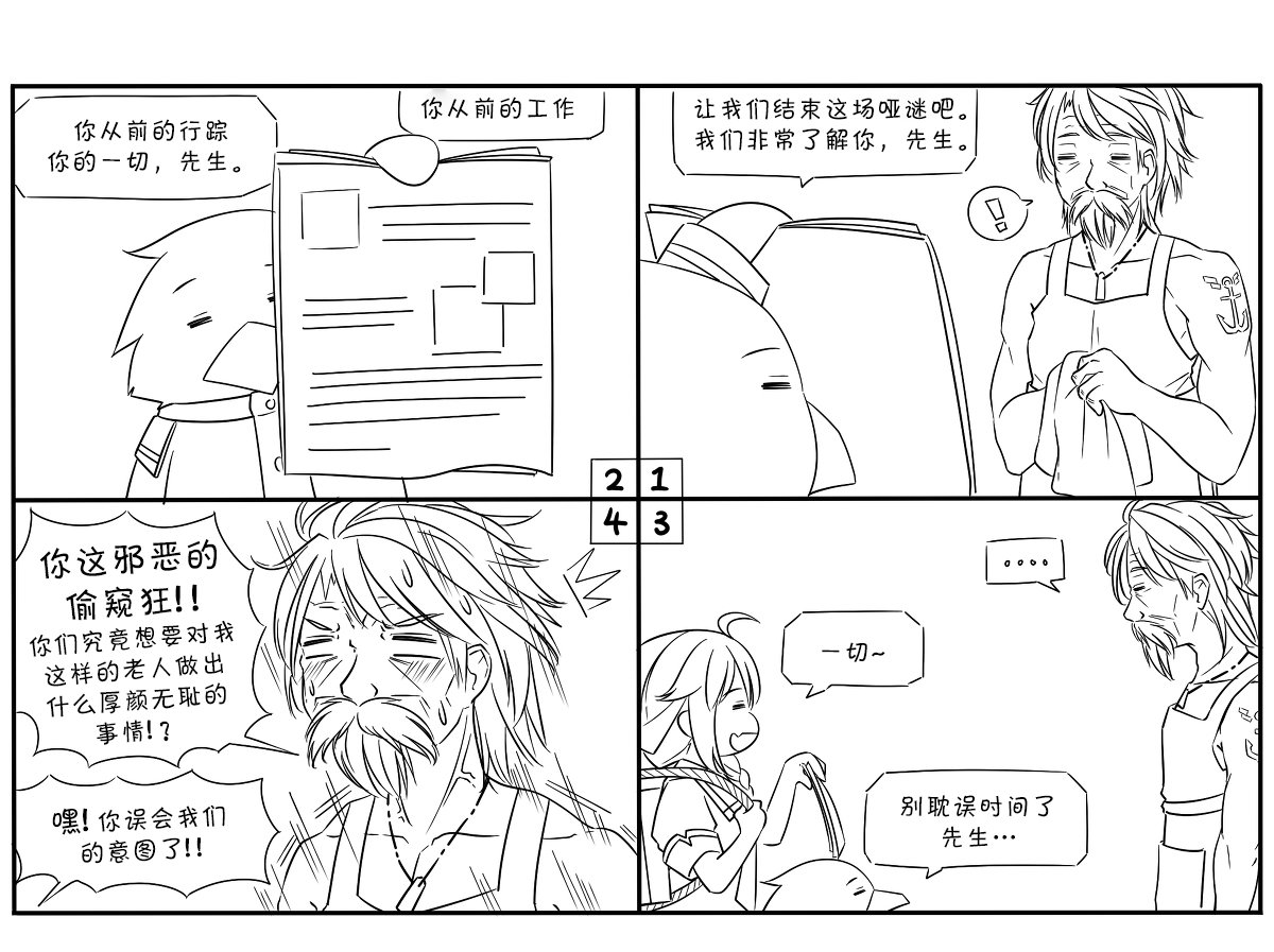 第9话