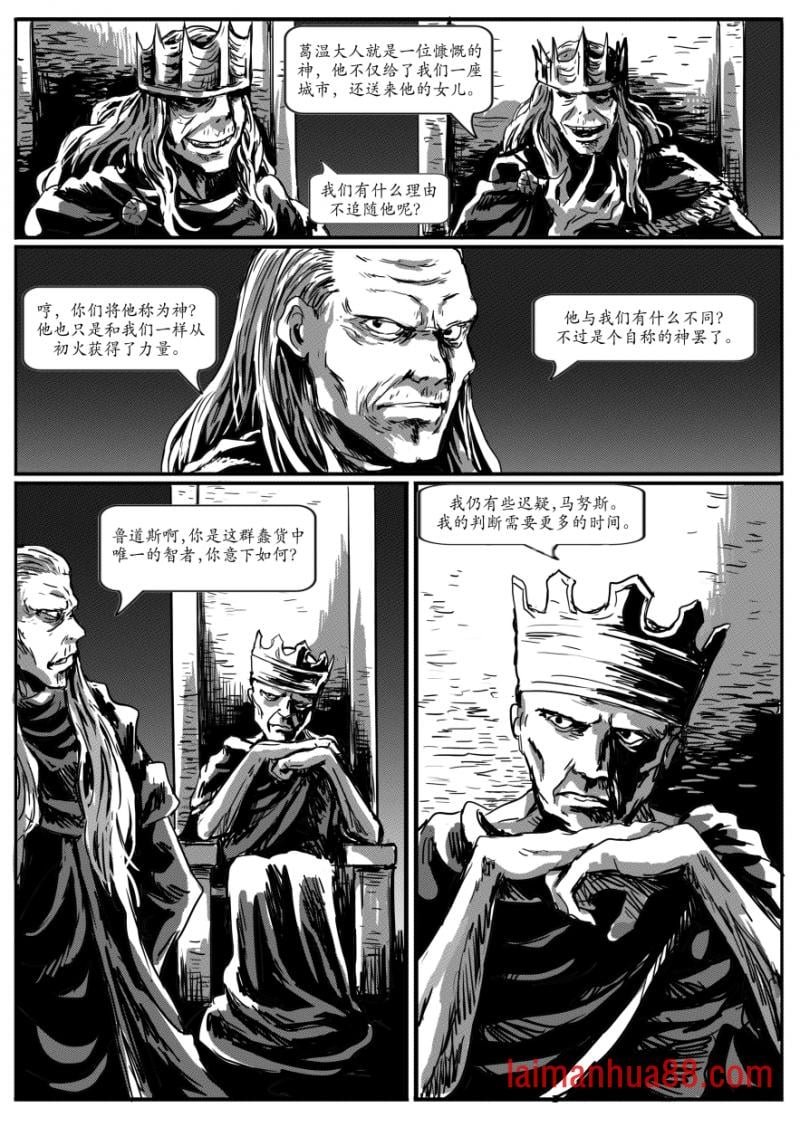 01：马努斯