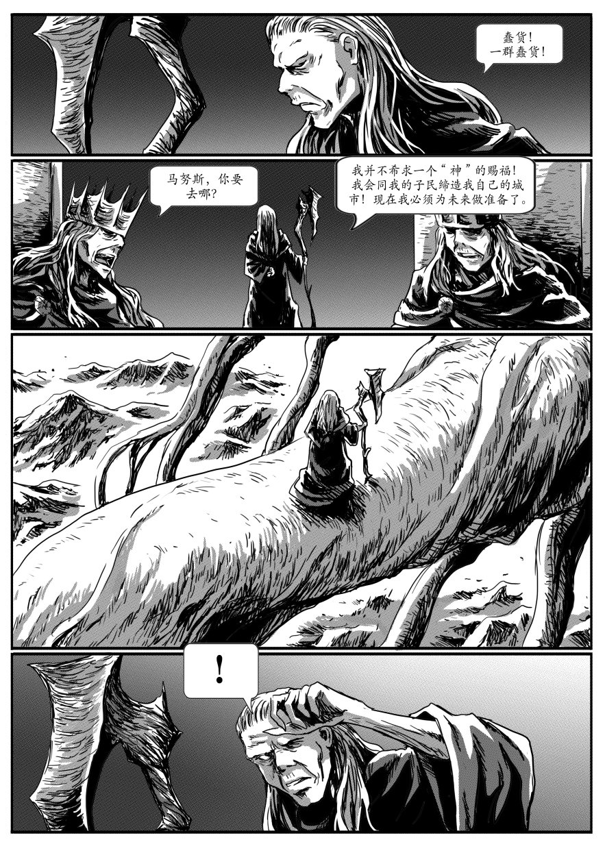 01：马努斯