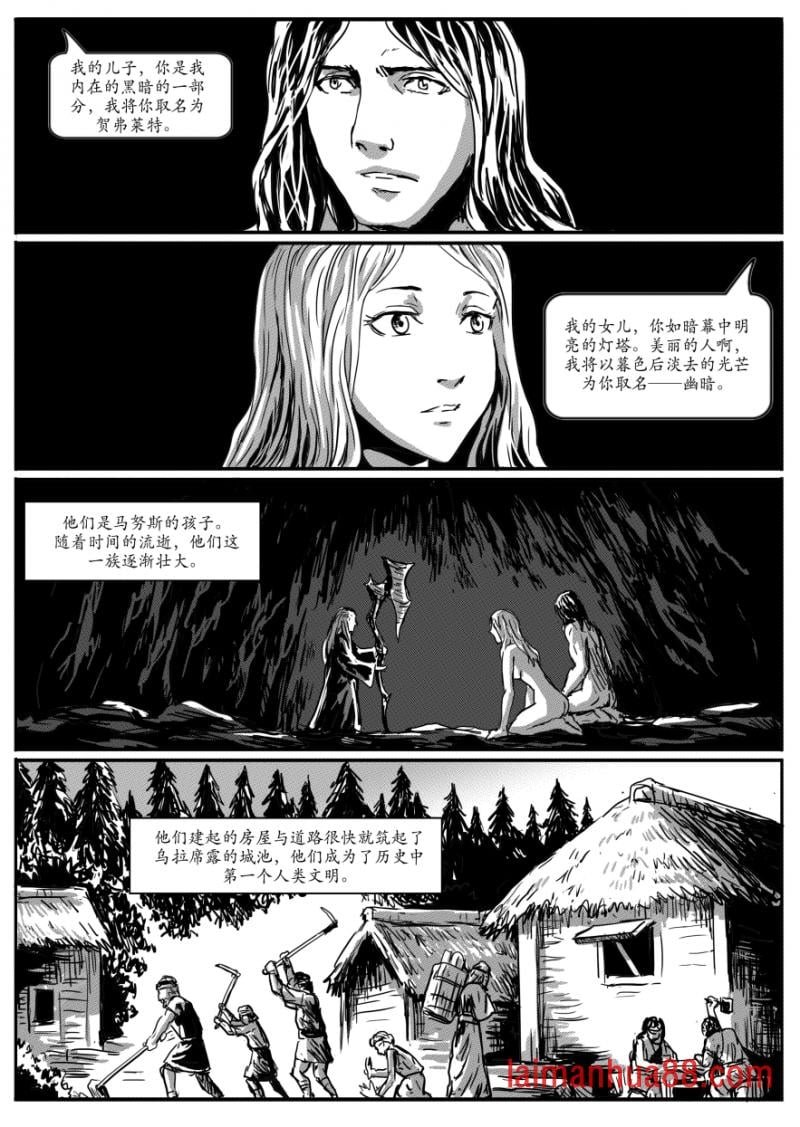 01：马努斯