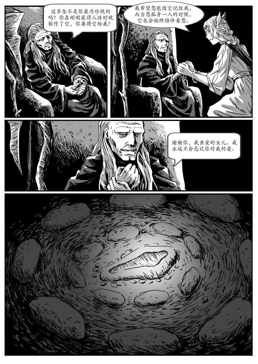 01：马努斯