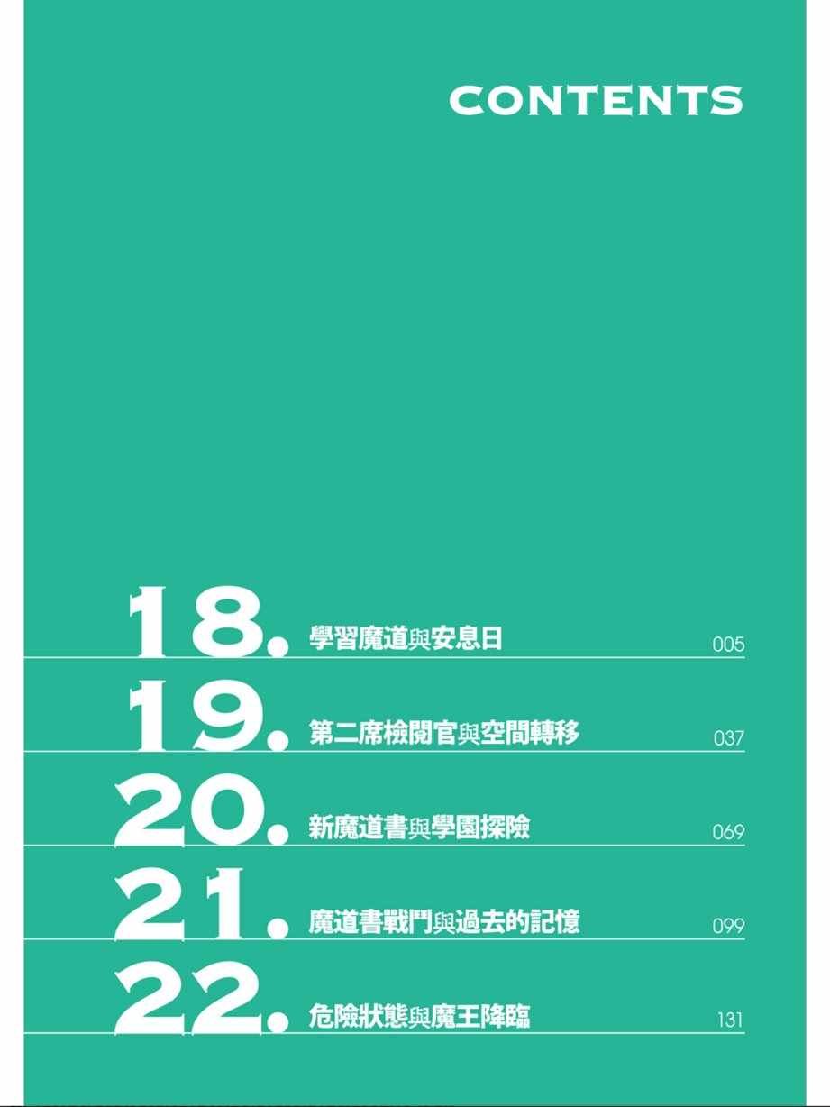 第5卷