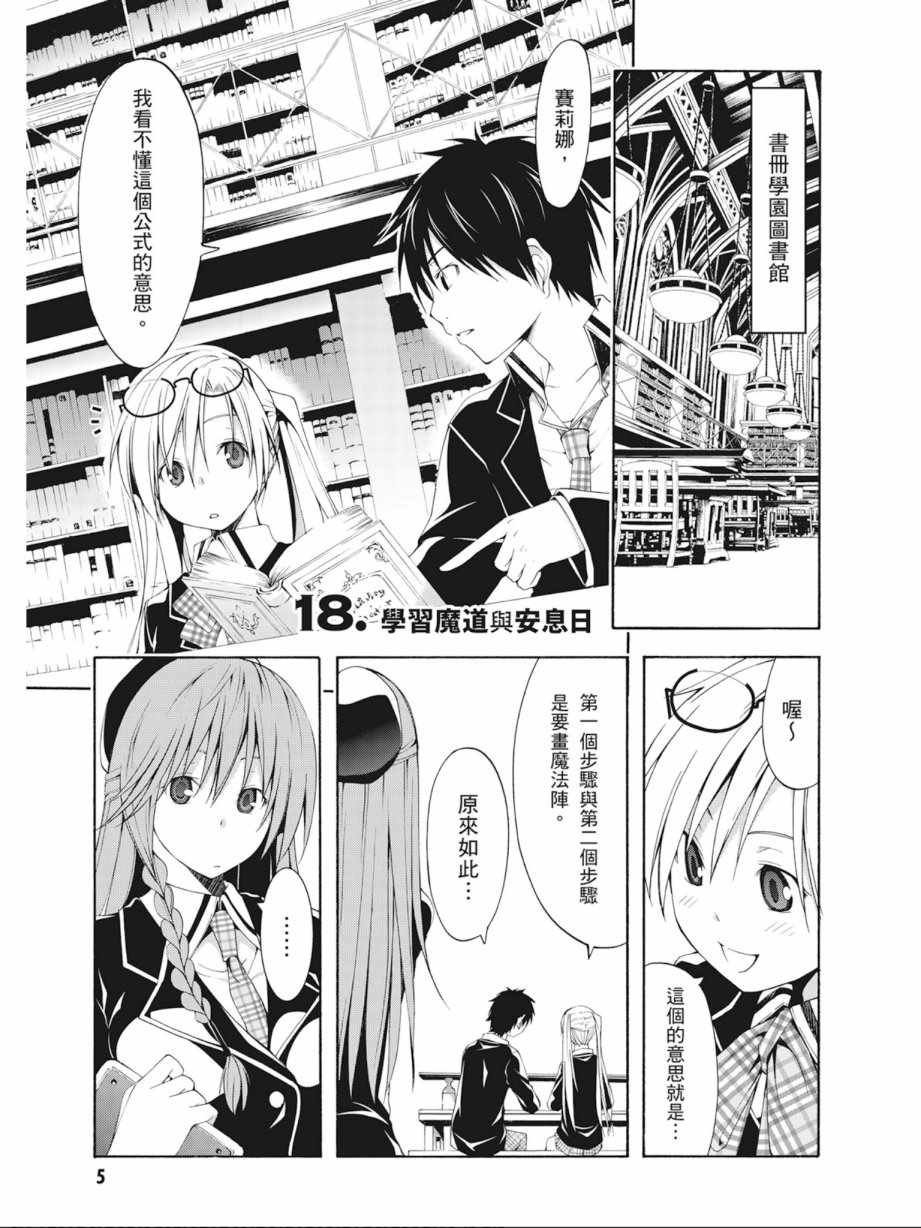 第5卷