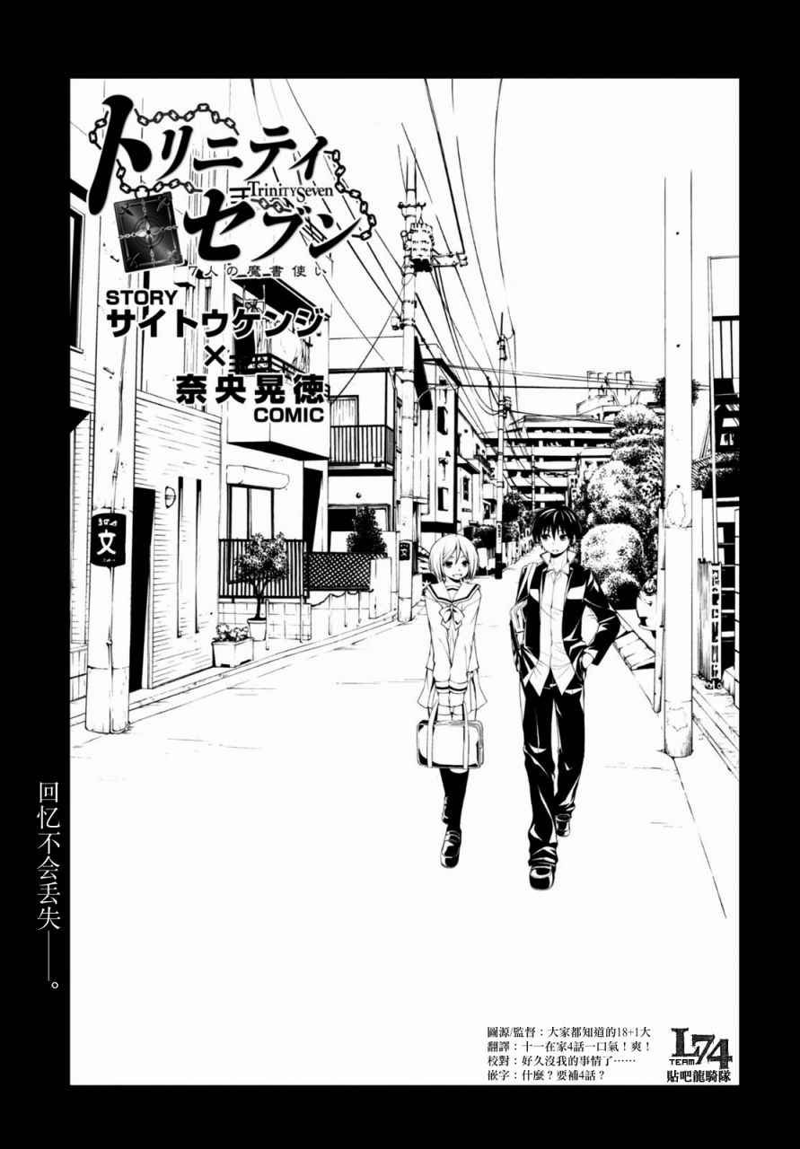 第76话