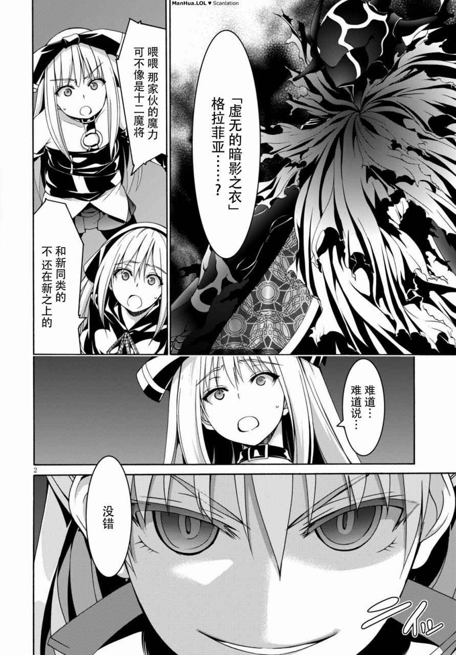 第76话