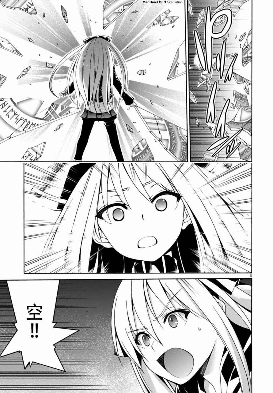 第76话