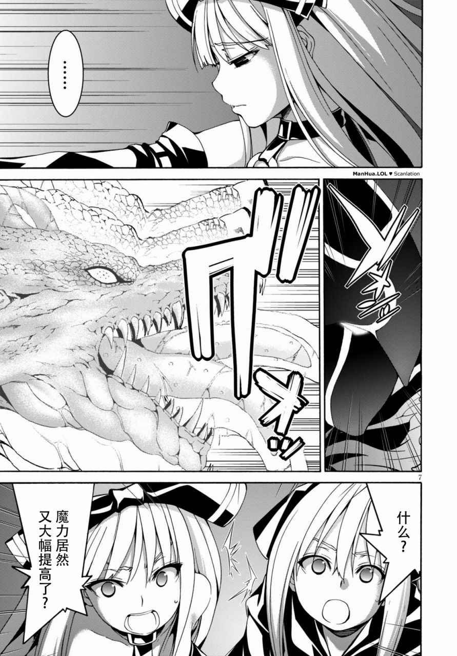 第76话